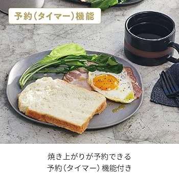 Amazon | コンパクトベーカリー ホームベーカリー 小型 スリム 1斤